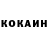 КЕТАМИН ketamine Yogo Cook