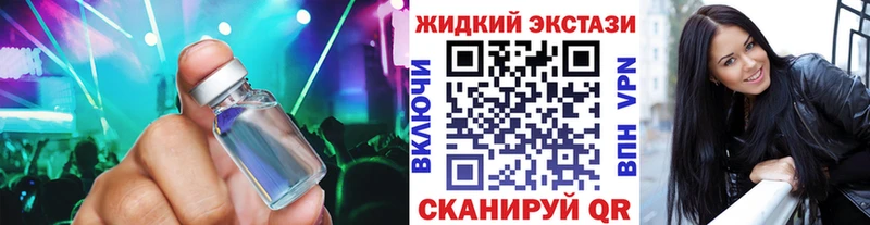 hydra tor  Верхотурье  БУТИРАТ GHB  купить закладку 