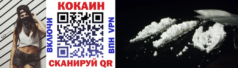 где продают   Верхотурье  Кокаин 98% 