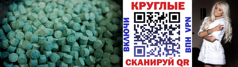 ЭКСТАЗИ VHQ Верхотурье