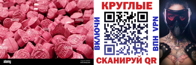 ЭКСТАЗИ Дубай  hydra маркетплейс  Верхотурье 