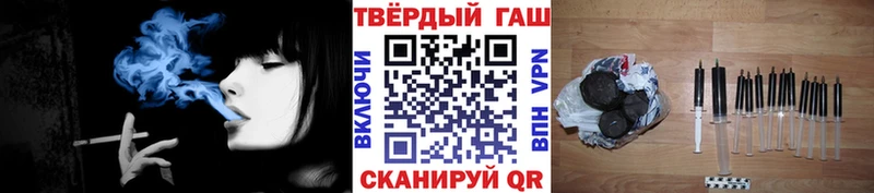 hydra рабочий сайт Верхотурье ГАШ Cannabis