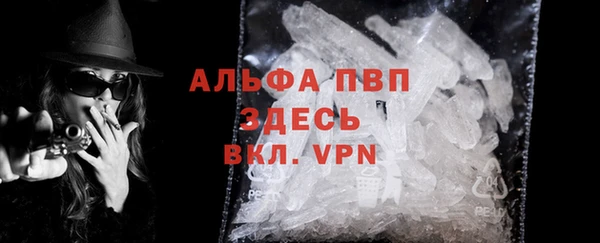 а пвп мука Белокуриха