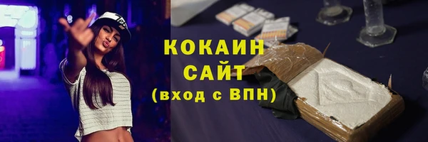 прущий лед Беломорск