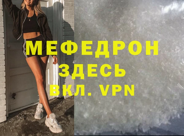 а пвп мука Белокуриха
