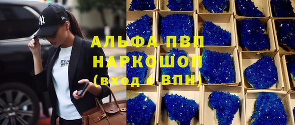 скорость Белоозёрский