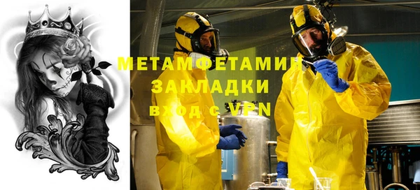 а пвп мука Белокуриха