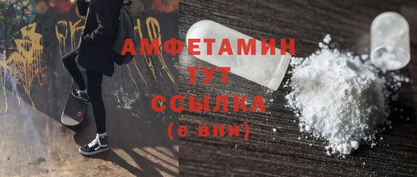 скорость Белоозёрский