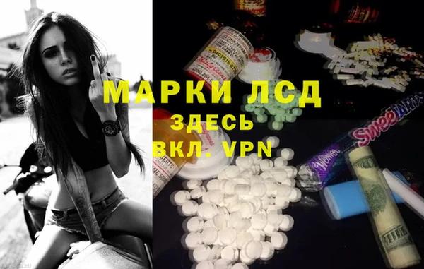 прущий лед Беломорск