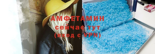 а пвп мука Белокуриха