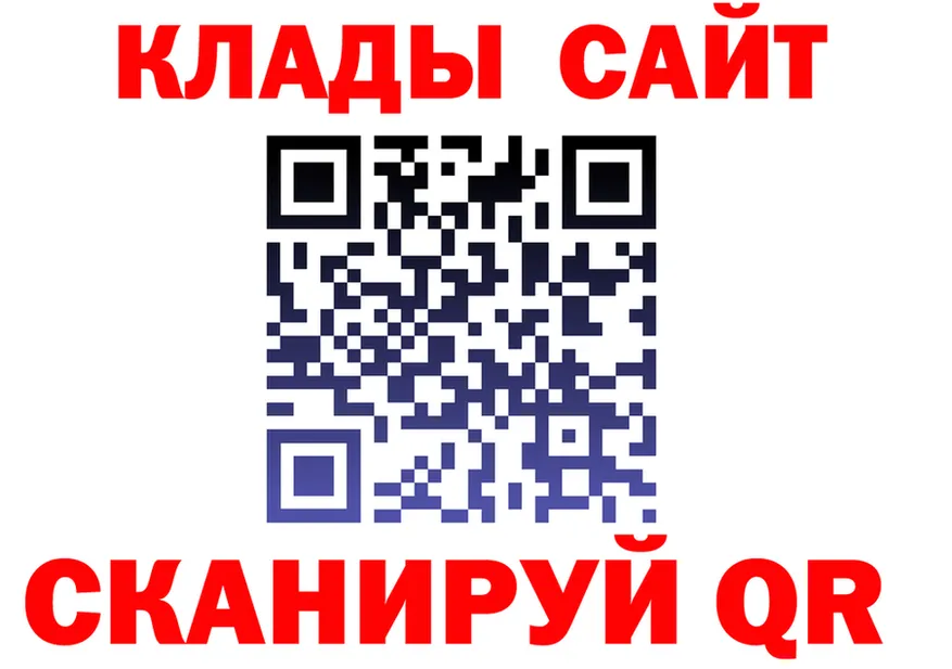 Метадон белоснежный зеркало площадка KRAKEN Верхотурье