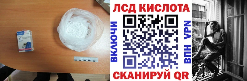 хочу наркоту  Верхотурье  Лсд 25 экстази кислота 