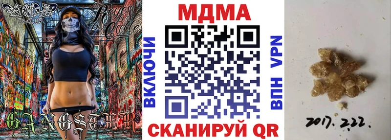 купить закладку  Верхотурье  МДМА crystal 