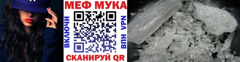 Мефедрон mephedrone  Верхотурье 