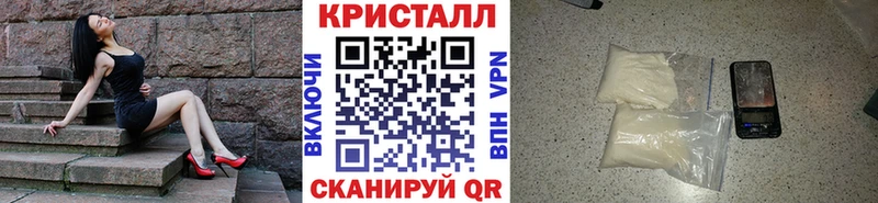 где купить наркотик  Верхотурье  МЕТАМФЕТАМИН Декстрометамфетамин 99.9% 
