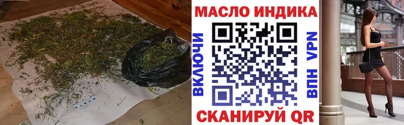 купить   Верхотурье  Дистиллят ТГК гашишное масло 